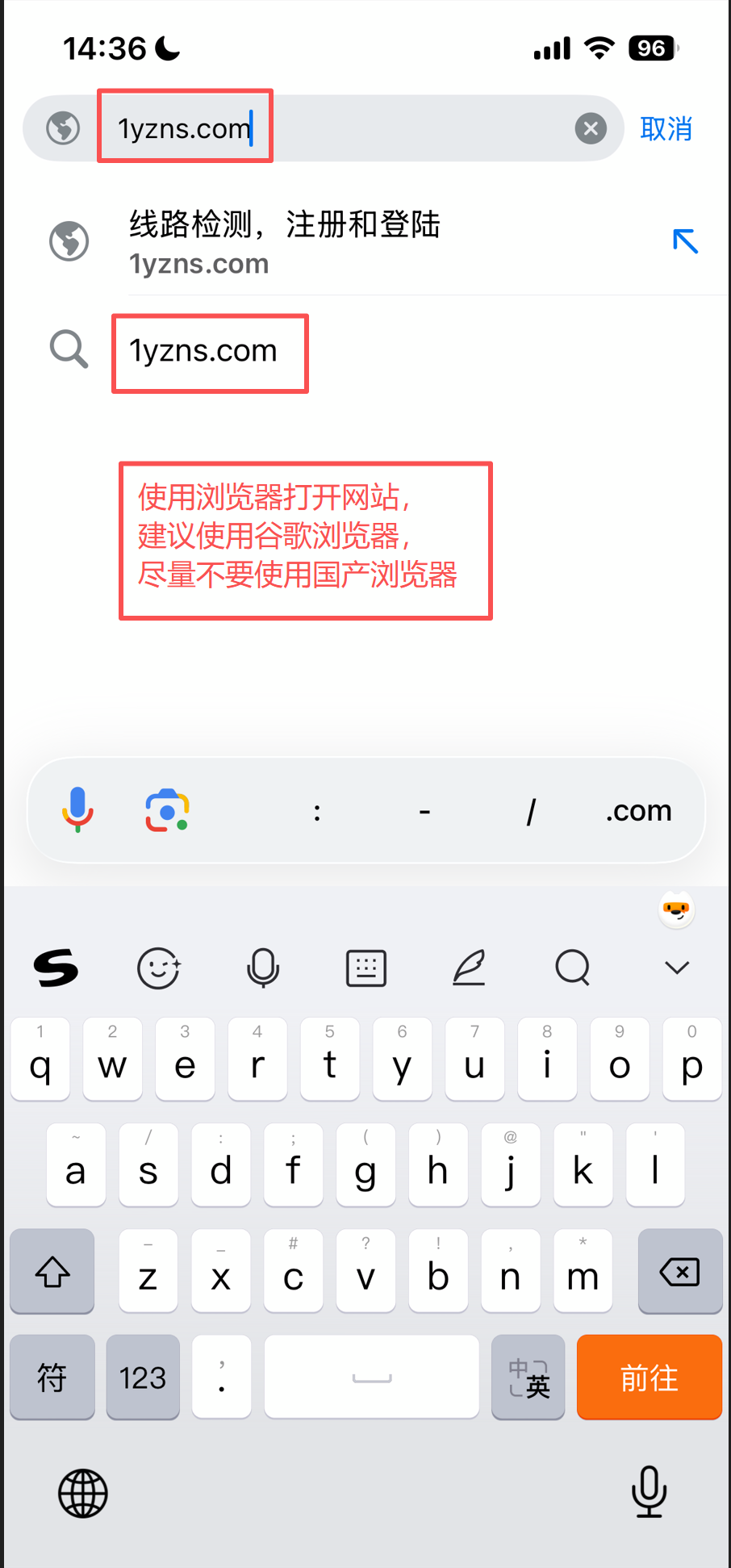 Windows 复制月神云订阅
